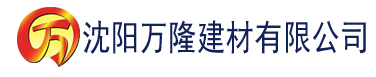 沈阳福利直播聚合盒子建材有限公司_沈阳轻质石膏厂家抹灰_沈阳石膏自流平生产厂家_沈阳砌筑砂浆厂家